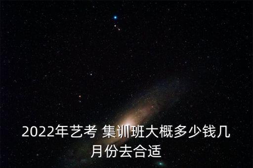 十一短期舞蹈集训班,短期舞蹈集训的好处