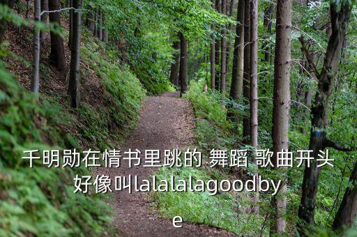 火鸡歌曲演出舞蹈视频下载