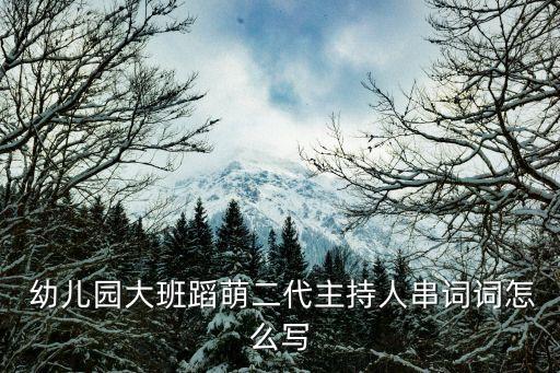 公主的梦想幼儿舞蹈视频,我有个梦想幼儿舞蹈视频完整版