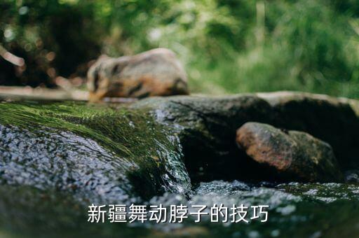 维吾尔族舞蹈男子