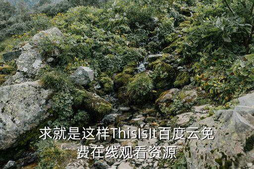 有关舞蹈排练的纪录片