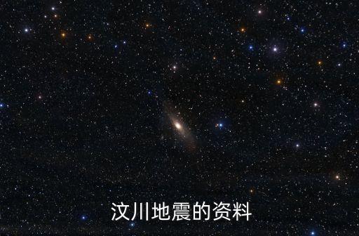 民族舞蹈梦幻汶川