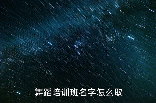笔之韵的舞蹈视频,国韵舞蹈一等奖视频