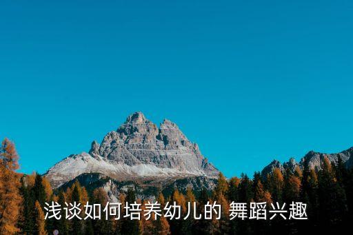 舞蹈用篮子,舞蹈篮子把自己扣里面
