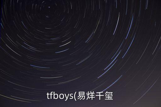 吴亦凡学的是什么舞蹈,周梓倩和吴亦凡是什么关系