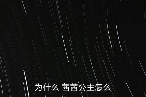 舞蹈红衣茜茜,一帘幽梦舞蹈视频茜茜