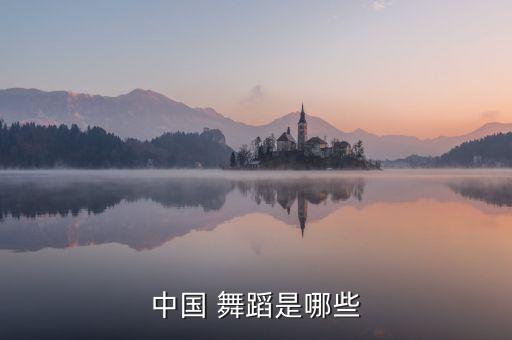 有没有手绢花的舞蹈,五哥放羊手绢花舞蹈教学视频