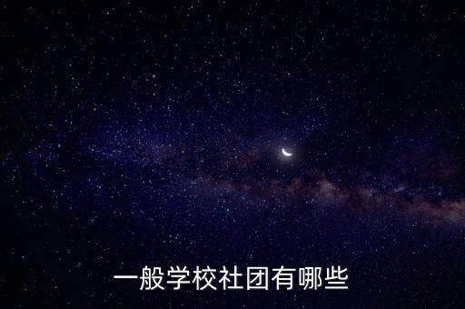 大学舞蹈团图片,舞蹈团logo图片