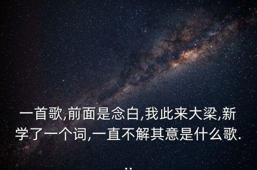 执迷不悟舞蹈流行