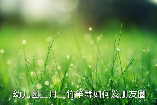 幼儿舞蹈比赛照片,2021年幼儿舞蹈比赛