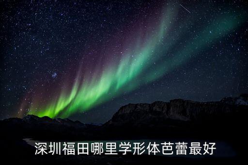 深圳红色舞蹈,红色先锋舞蹈