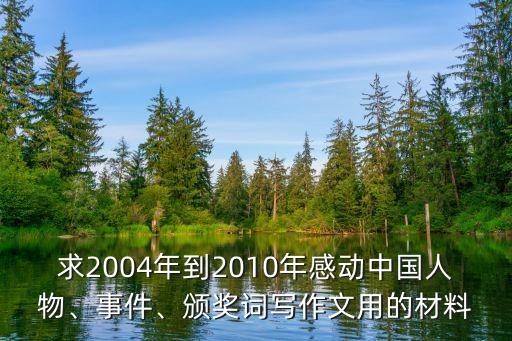 美丽的夫子河古典舞蹈