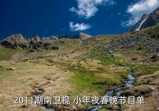 小年儿童舞蹈,小年中国说舞蹈视频