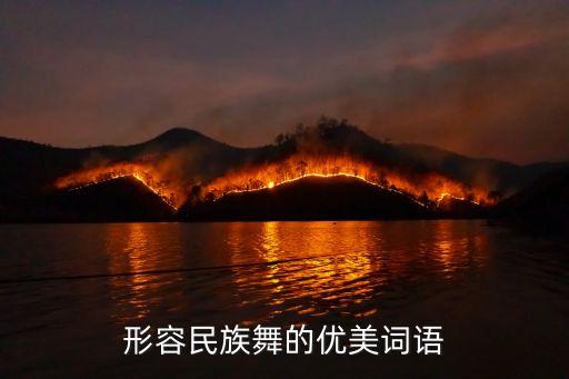 美了美了 舞蹈,美啦美啦舞蹈视频