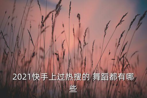 适合门店的舞蹈视频,门店舞蹈视频火了火了