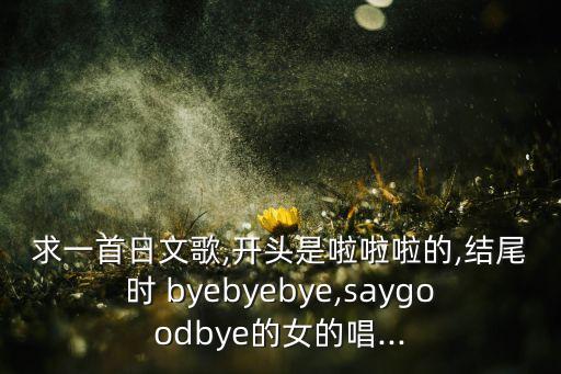 byebyebye舞蹈视频,超级男孩byebyebye舞蹈