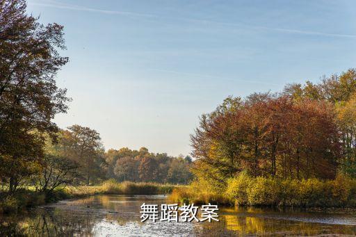 幼儿编花篮舞蹈视频,编花篮律动幼儿律动舞蹈