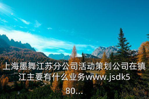 打開幸福门舞蹈,打开幸福门舞蹈的秧歌味要怎样完成解释下