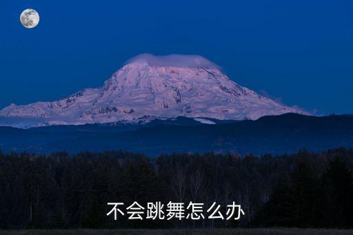 用灵魂去舞蹈,舞蹈是藏在灵魂里的语言
