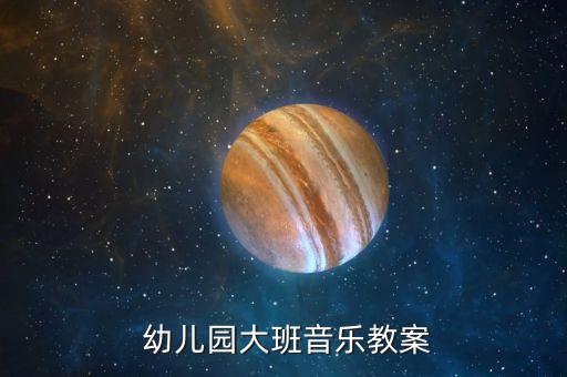 嗒嗒嗒幼儿舞蹈视频,马蹄嗒嗒哒舞蹈视频完整版