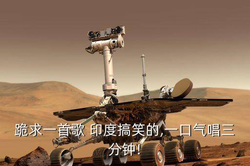 印度之声舞蹈视频幼儿,印度幼儿舞蹈Aankhein