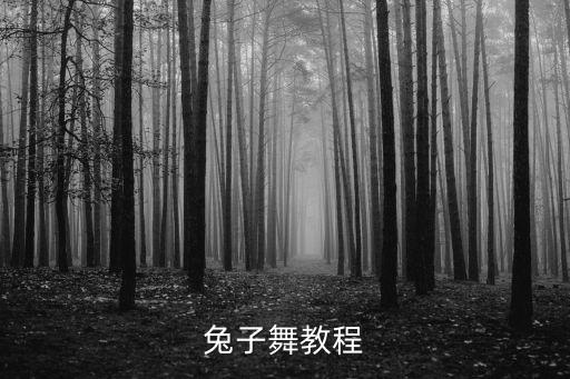 小学企鹅舞蹈视频下载,企鹅体育视频下载