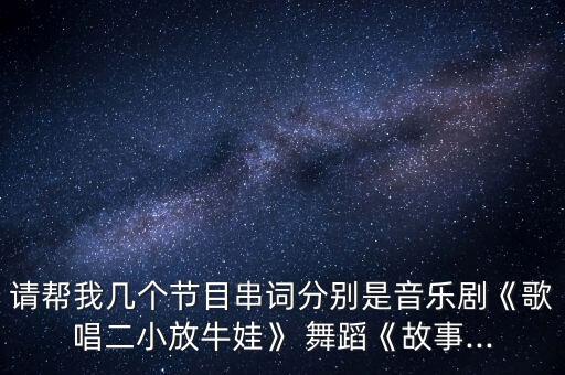 欣大王舞蹈,大王让我来巡山舞蹈全部