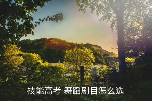 孤月杳然舞蹈分解动作示范