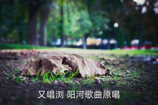 舞蹈又唱刘阳河,舞蹈浏阳河 7人队形扇子舞
