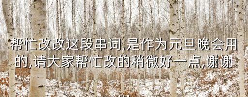 老师的舞蹈《望月》,舞蹈《望月》背面示范