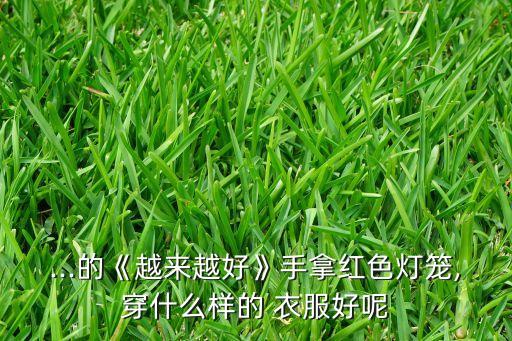 革命舞蹈应该穿什么衣服,跳goodtime舞蹈穿什么衣服