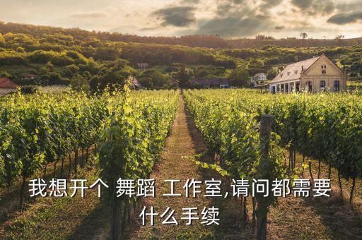 舞蹈工作室 EN