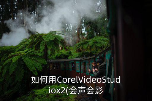 studiox舞蹈价格