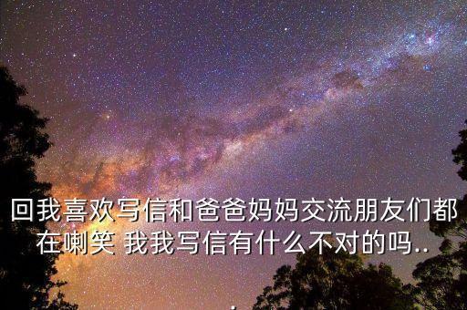 欢乐中国年变队形舞蹈,开场舞欢乐中国年舞蹈完整版