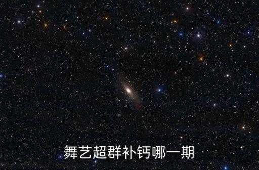 舞蹈成就梦想,奋斗成就梦想读后感