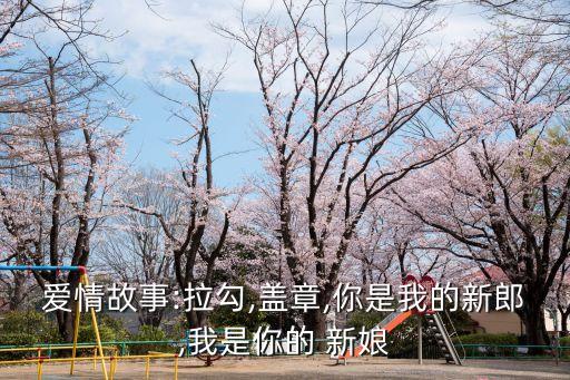 我是你的新娘舞蹈视频教学