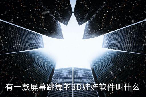 舞蹈天地应用软件下载,学舞蹈的应用软件