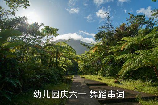 公鸡舞蹈,儿童大公鸡舞蹈
