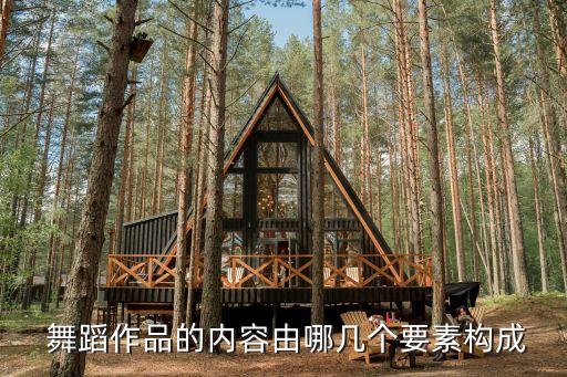 舞蹈群舞构思,映山红舞蹈视频 群舞
