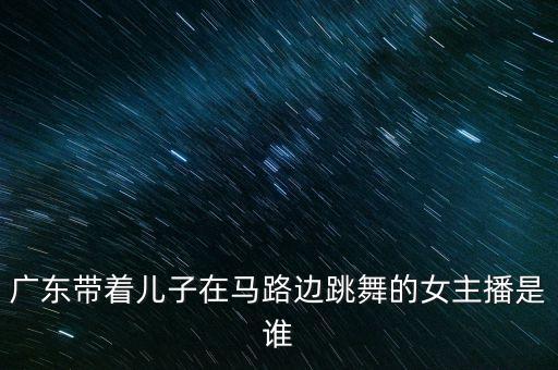 湖塘陈丽华舞蹈,常州陈丽华舞蹈工作室