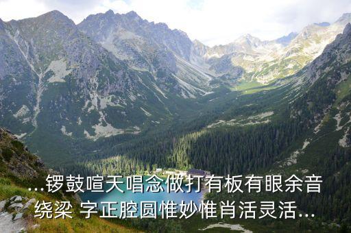 字正腔圆舞蹈完整编舞,跟着我念字正腔圆舞蹈