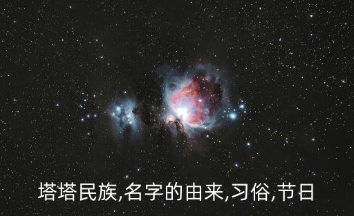 塔塔尔族舞蹈教学分步,简单的塔塔尔族舞蹈