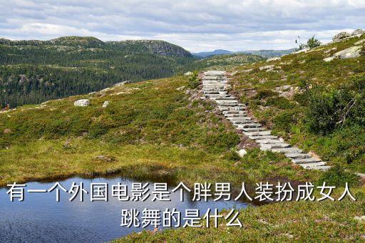 霄月舞蹈,3月3舞蹈