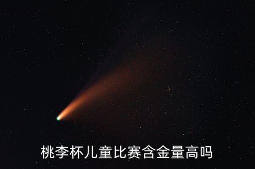 黄豆豆 舞蹈大赛