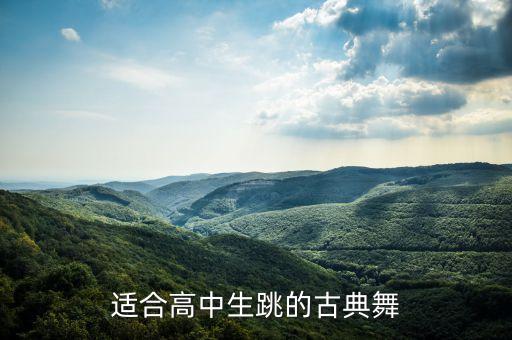 浮花恋影舞蹈音乐