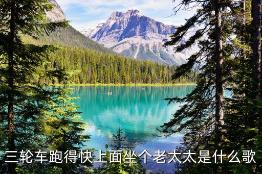 斗地主 舞蹈