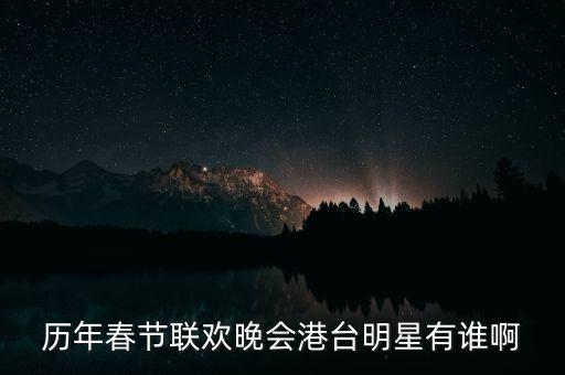 歌曲年年红舞蹈