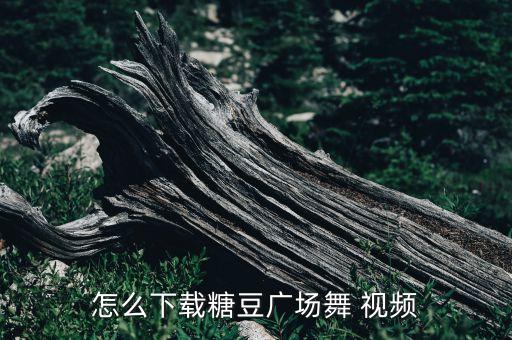 萱萱舞蹈教学视频自在美,萱萱老师舞蹈视频