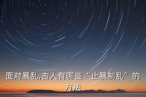 震压法舞蹈