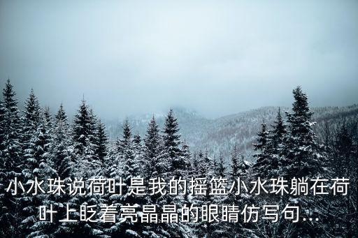 舞蹈四级动作小浪花,四级舞蹈基本功动作有哪些?